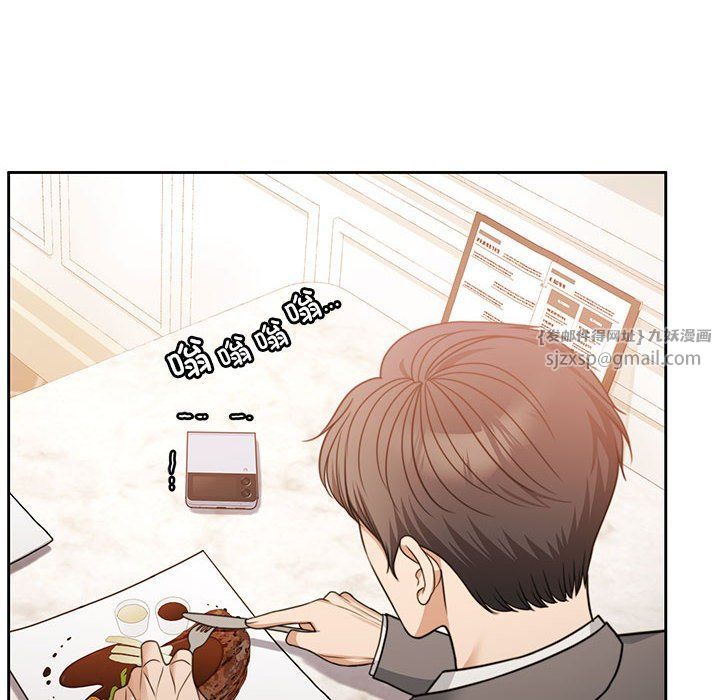 《怀孕契约》漫画 第3話
