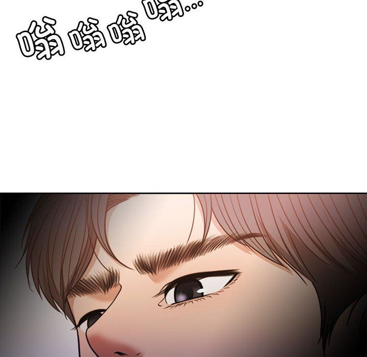 《怀孕契约》漫画 第3話