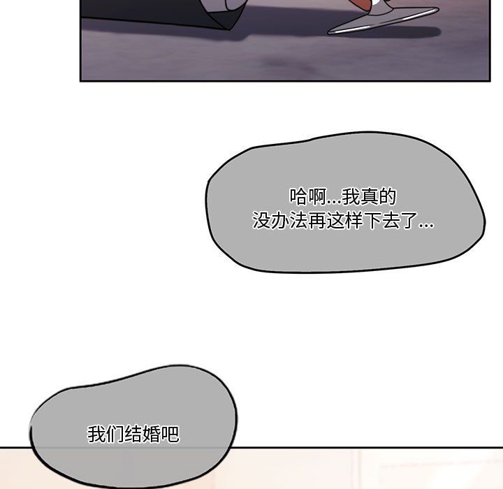 《怀孕契约》漫画 第3話