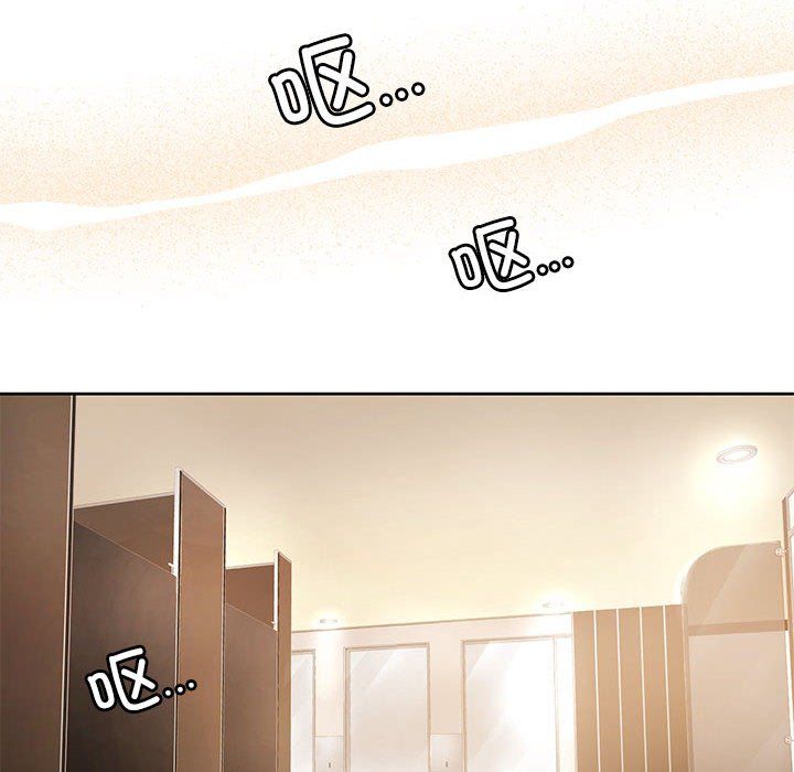 《怀孕契约》漫画 第3話