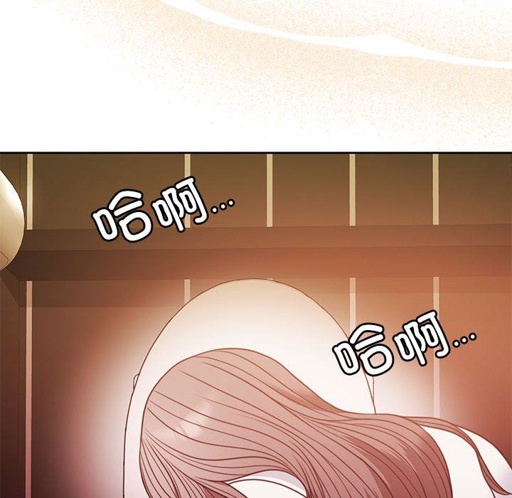 《怀孕契约》漫画 第3話