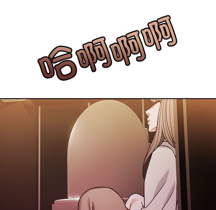 《怀孕契约》漫画 第3話