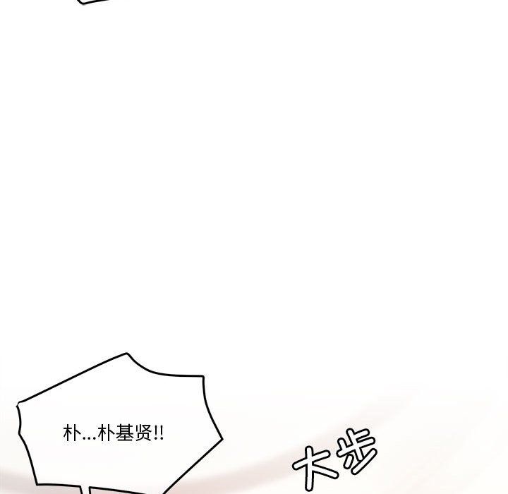 《怀孕契约》漫画 第3話