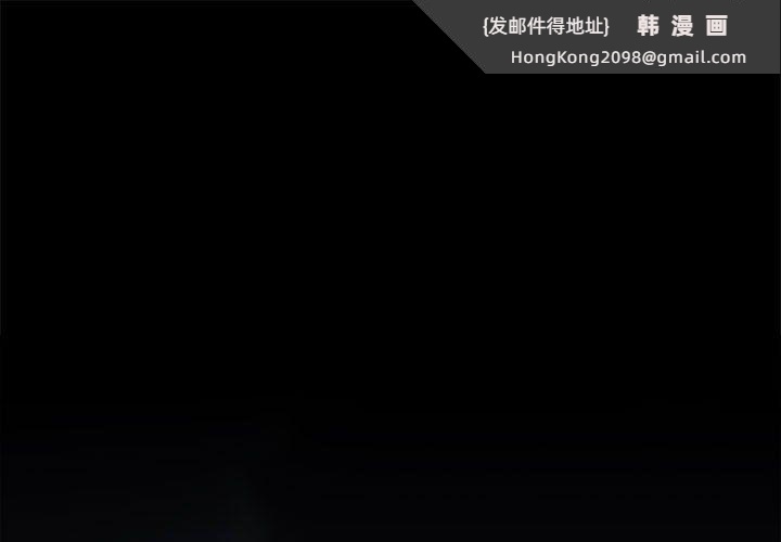 《怀孕契约》漫画 第4話
