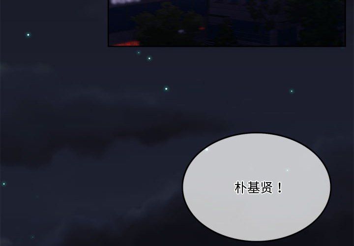 《怀孕契约》漫画 第4話