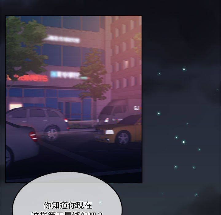 《怀孕契约》漫画 第4話