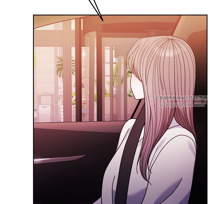 《怀孕契约》漫画 第4話