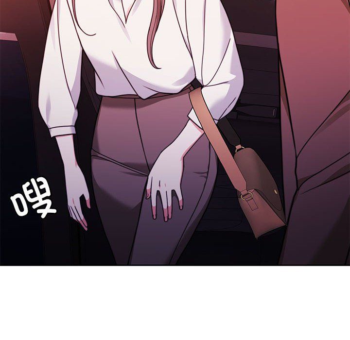 《怀孕契约》漫画 第4話