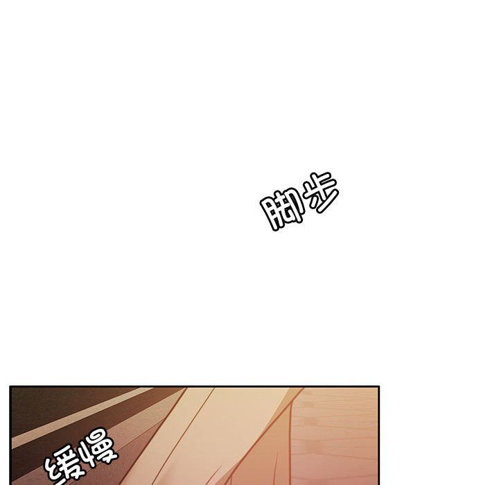 《怀孕契约》漫画 第4話