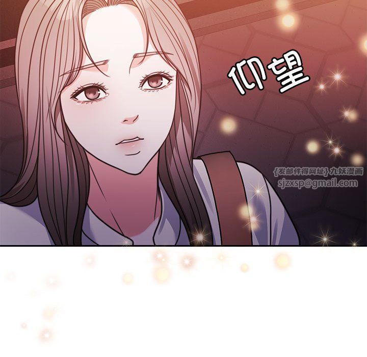 《怀孕契约》漫画 第4話