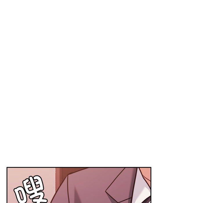 《怀孕契约》漫画 第4話