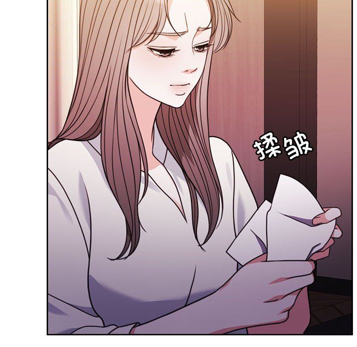 《怀孕契约》漫画 第4話