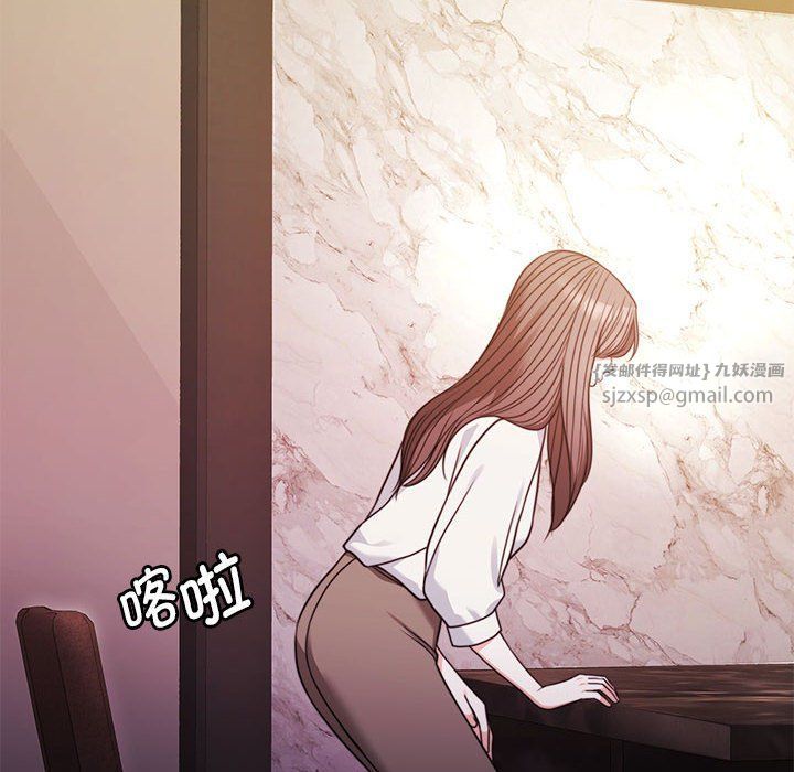 《怀孕契约》漫画 第4話