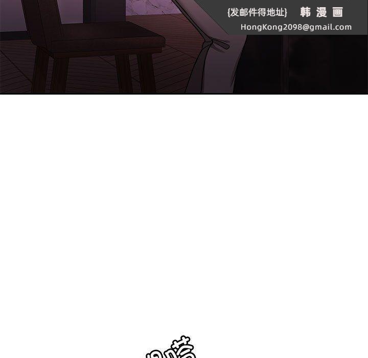 《怀孕契约》漫画 第4話