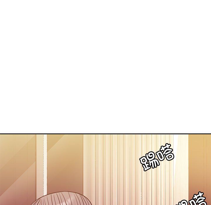 《怀孕契约》漫画 第4話