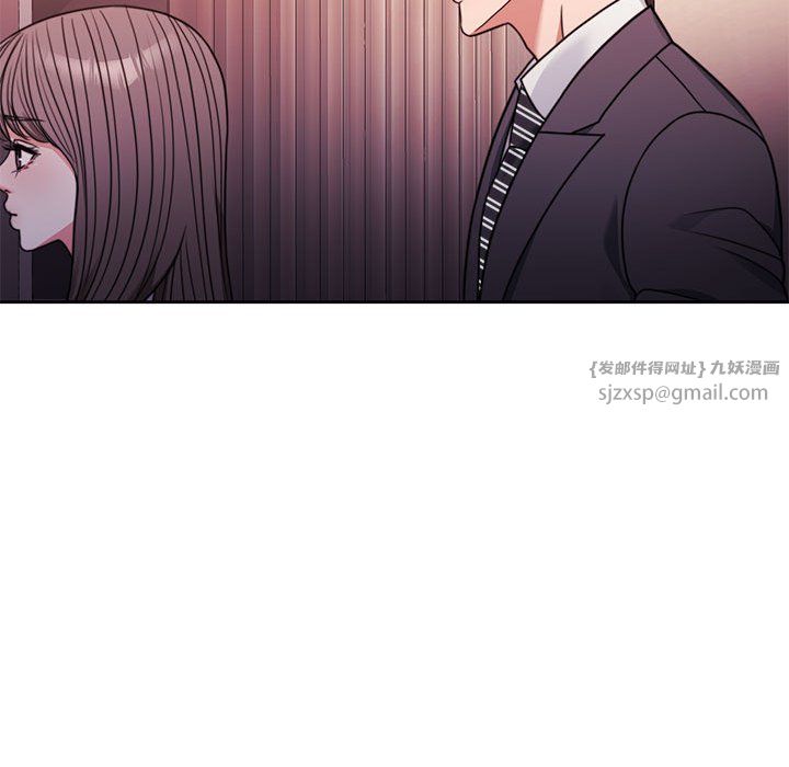 《怀孕契约》漫画 第4話