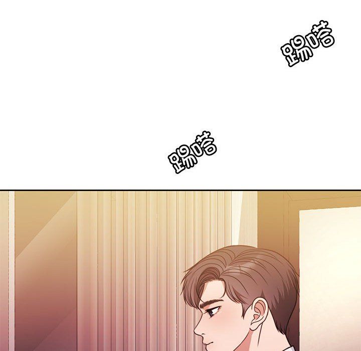 《怀孕契约》漫画 第4話