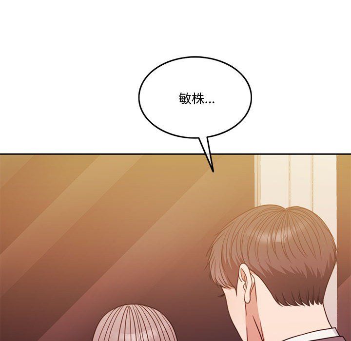 《怀孕契约》漫画 第4話