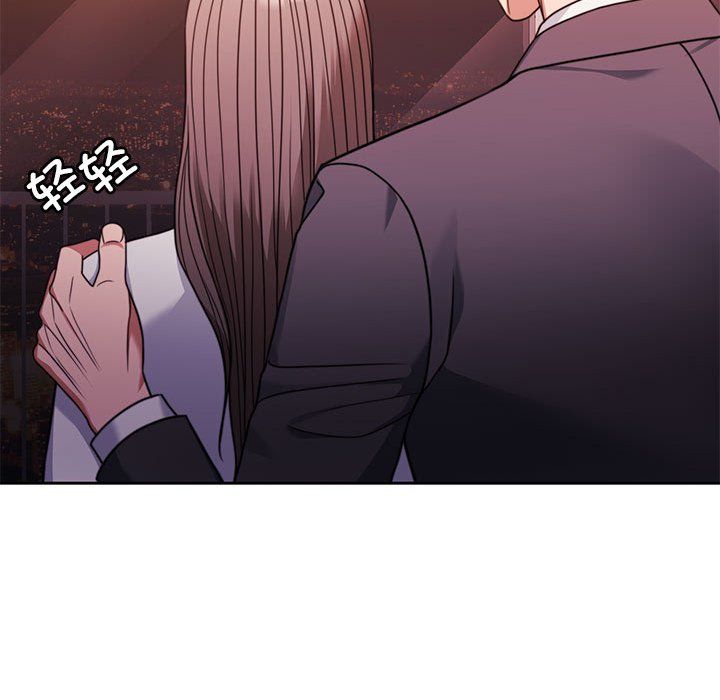 《怀孕契约》漫画 第4話