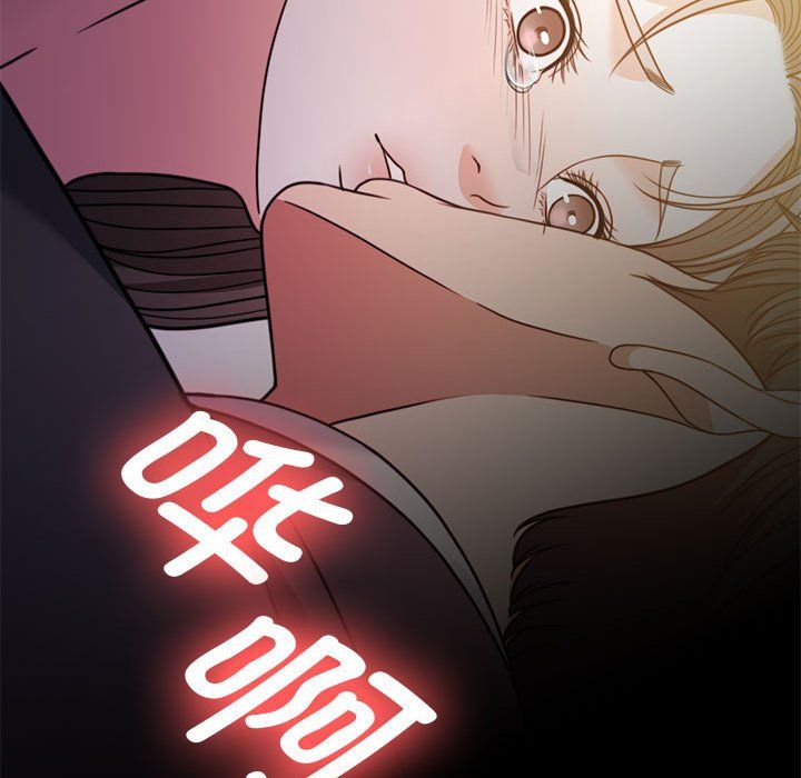 《怀孕契约》漫画 第4話
