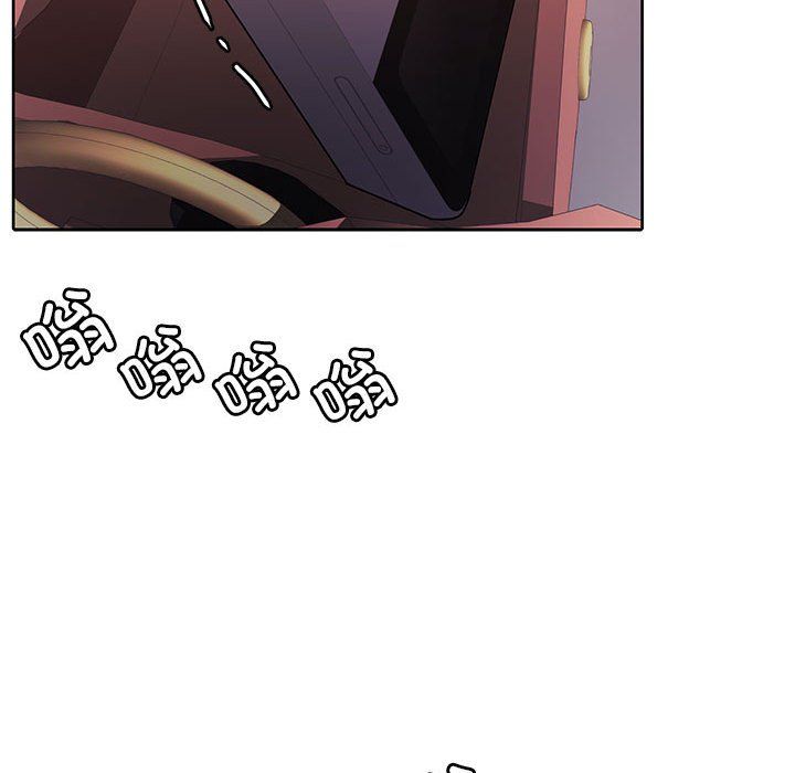 《怀孕契约》漫画 第4話