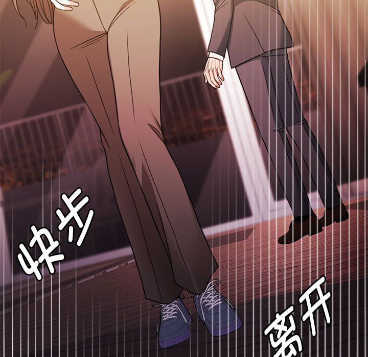 《怀孕契约》漫画 第4話