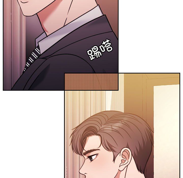 《怀孕契约》漫画 第4話