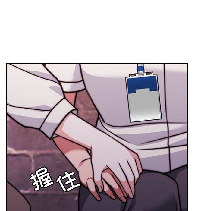 《怀孕契约》漫画 第4話