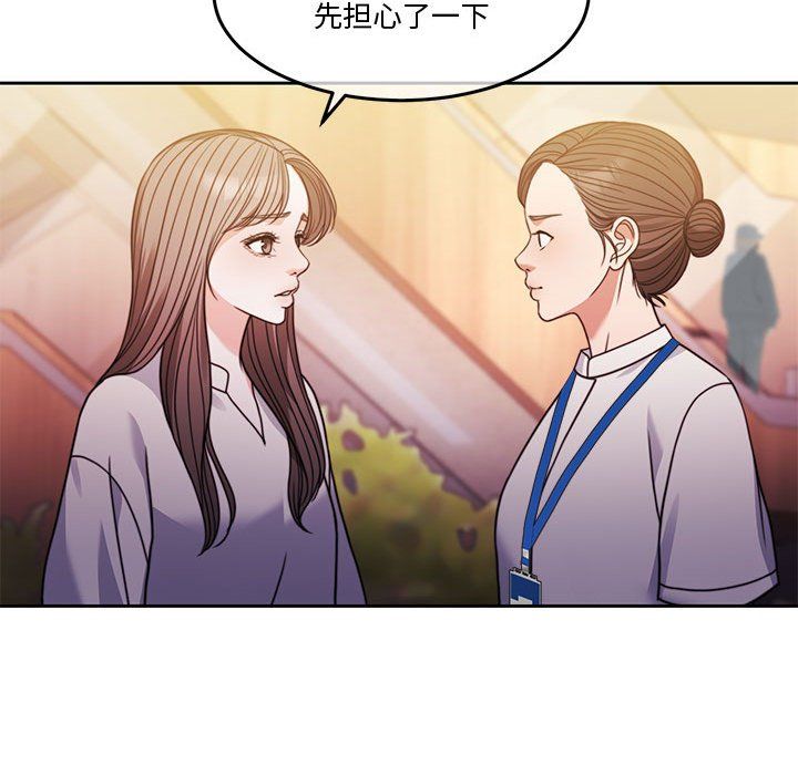 《怀孕契约》漫画 第4話