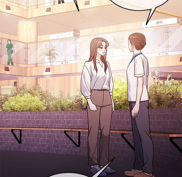 《怀孕契约》漫画 第4話