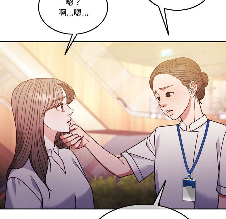 《怀孕契约》漫画 第4話