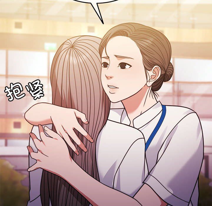 《怀孕契约》漫画 第4話
