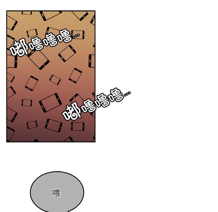 《怀孕契约》漫画 第4話