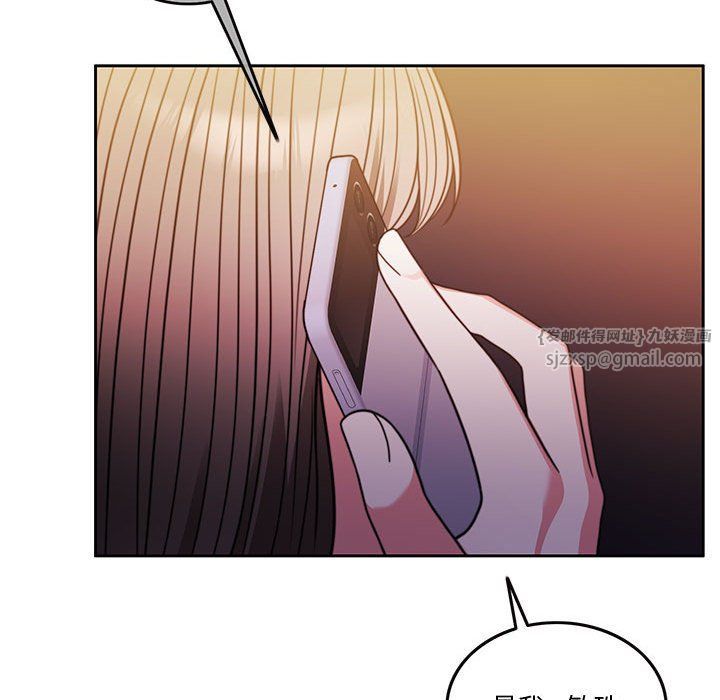 《怀孕契约》漫画 第4話