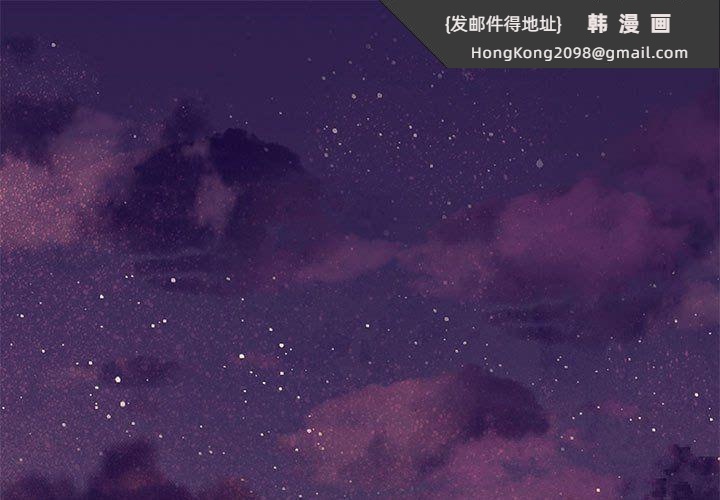 《怀孕契约》漫画 第5話