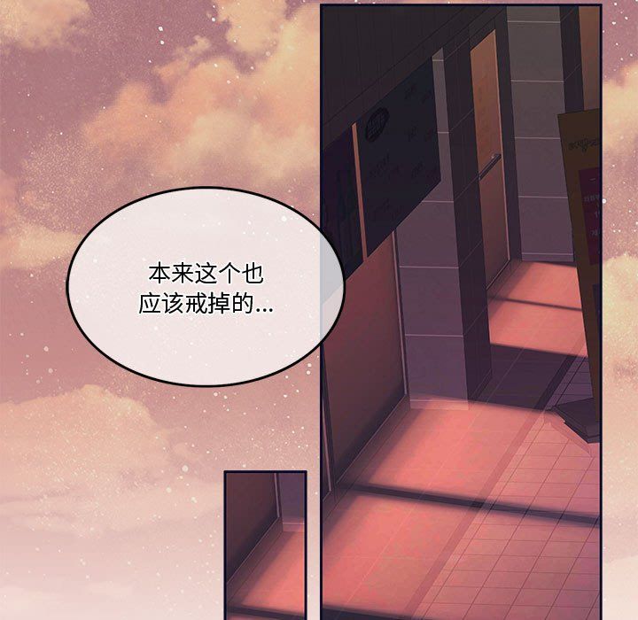 《怀孕契约》漫画 第5話