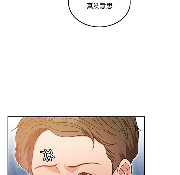 《怀孕契约》漫画 第5話