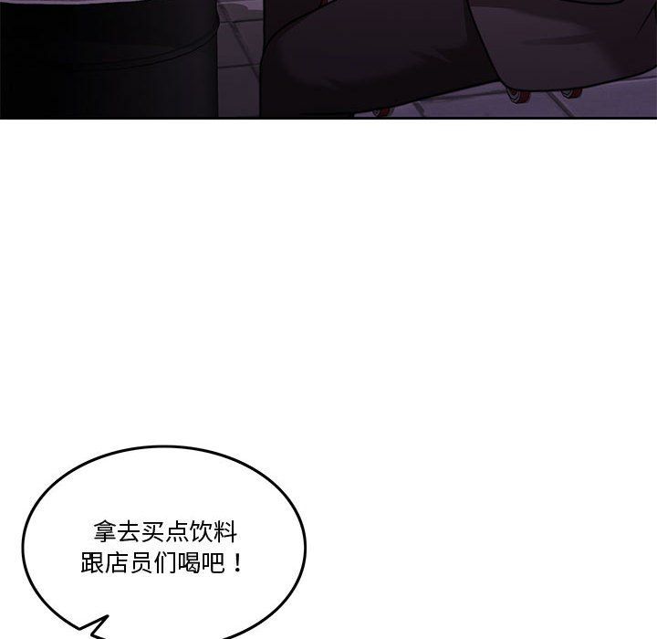 《怀孕契约》漫画 第5話