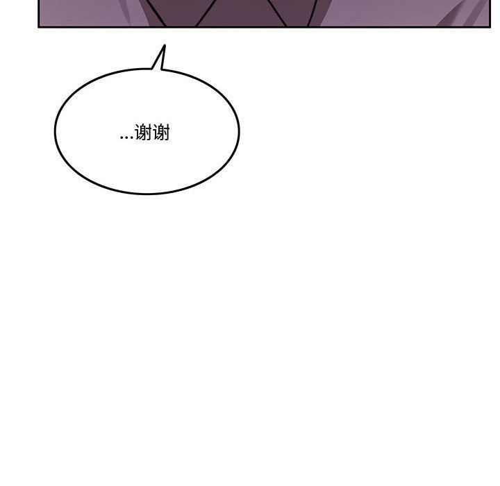 《怀孕契约》漫画 第5話