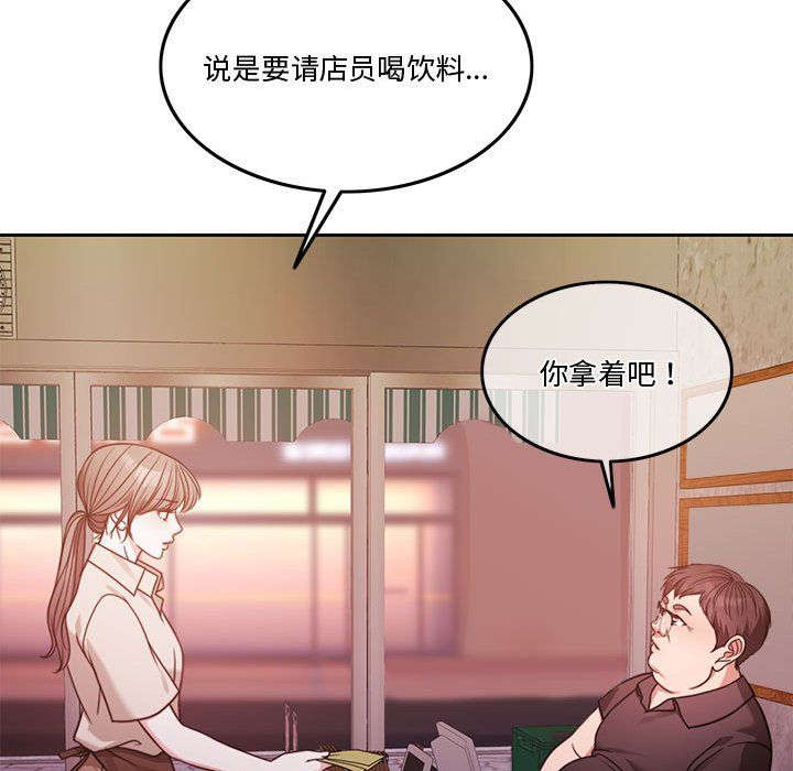 《怀孕契约》漫画 第5話