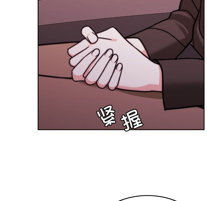 《怀孕契约》漫画 第5話