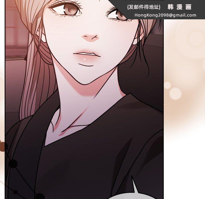《怀孕契约》漫画 第5話