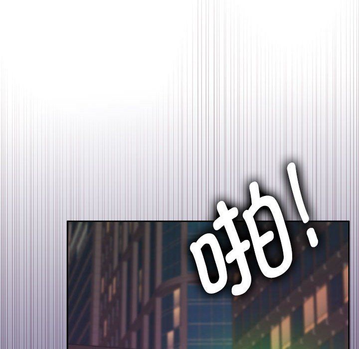 《怀孕契约》漫画 第5話