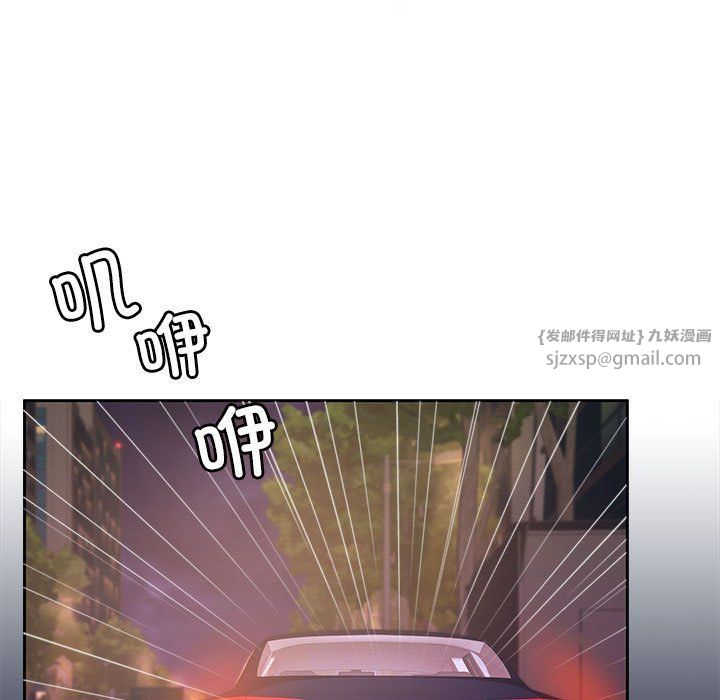 《怀孕契约》漫画 第5話