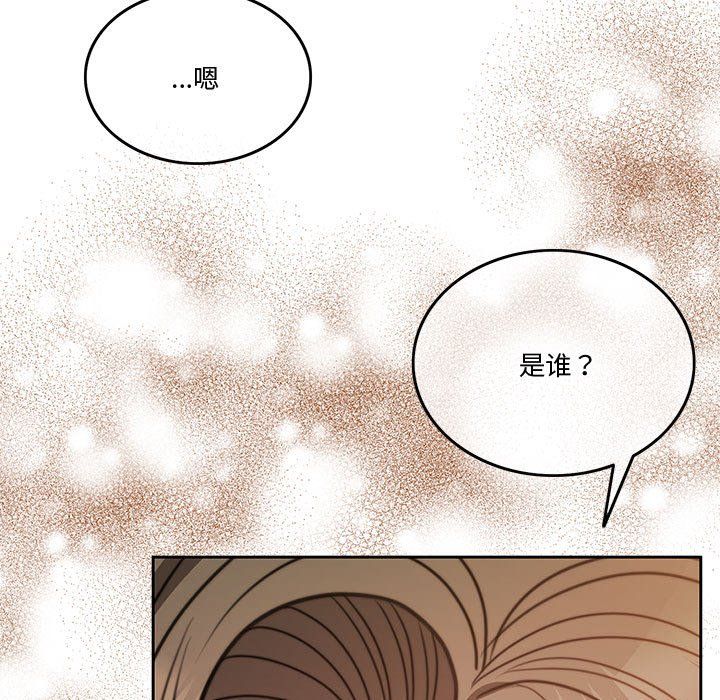 《怀孕契约》漫画 第5話