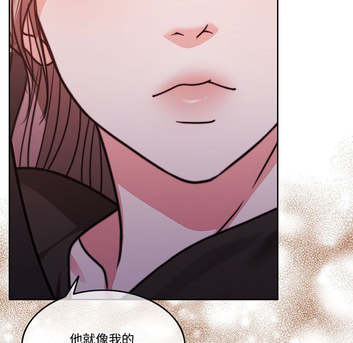 《怀孕契约》漫画 第5話