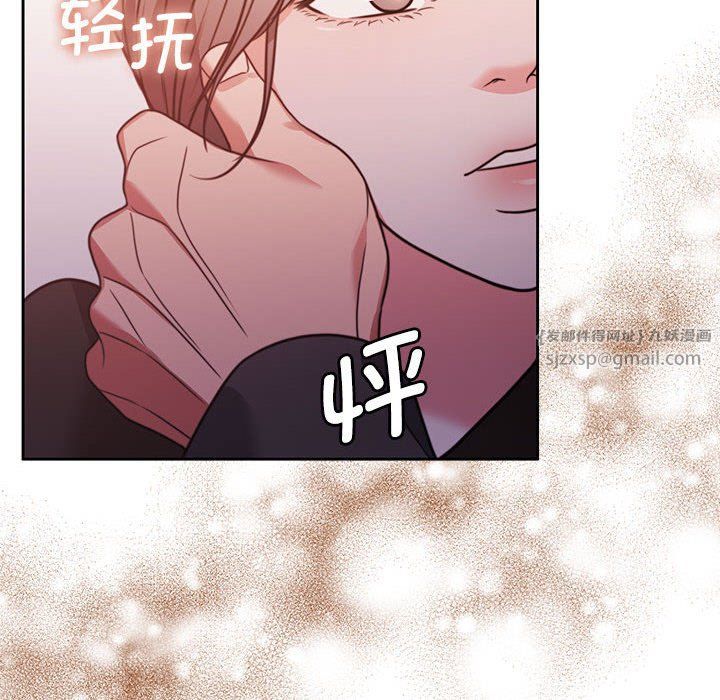 《怀孕契约》漫画 第5話