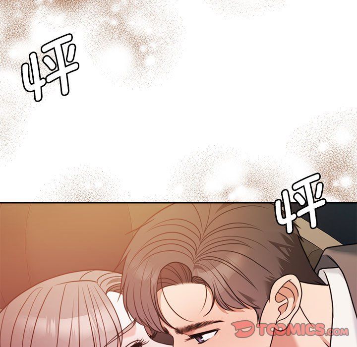 《怀孕契约》漫画 第5話