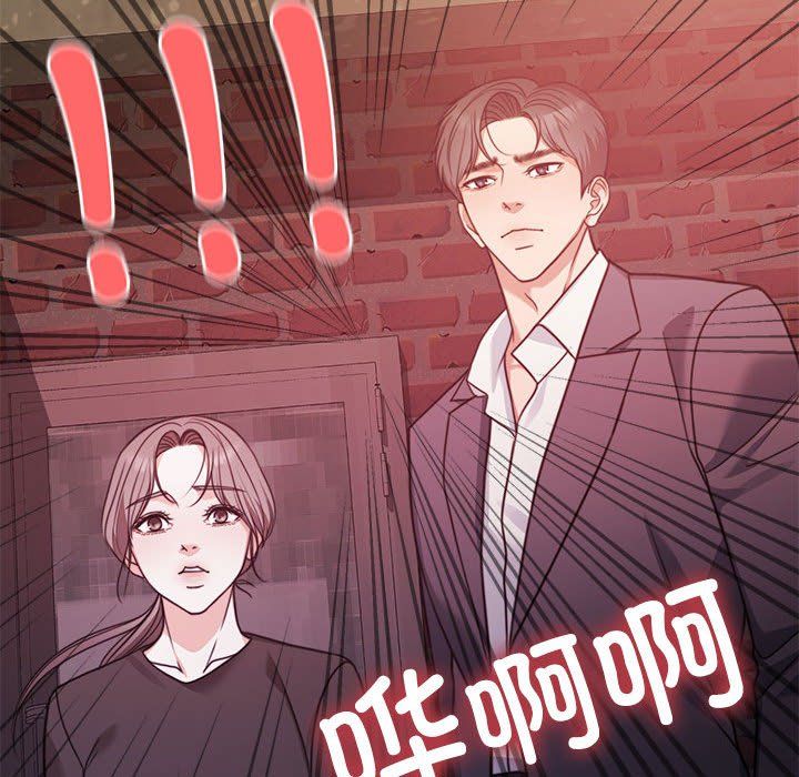 《怀孕契约》漫画 第5話