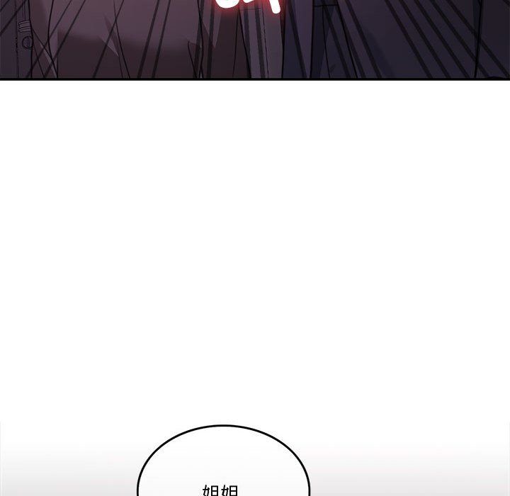 《怀孕契约》漫画 第5話